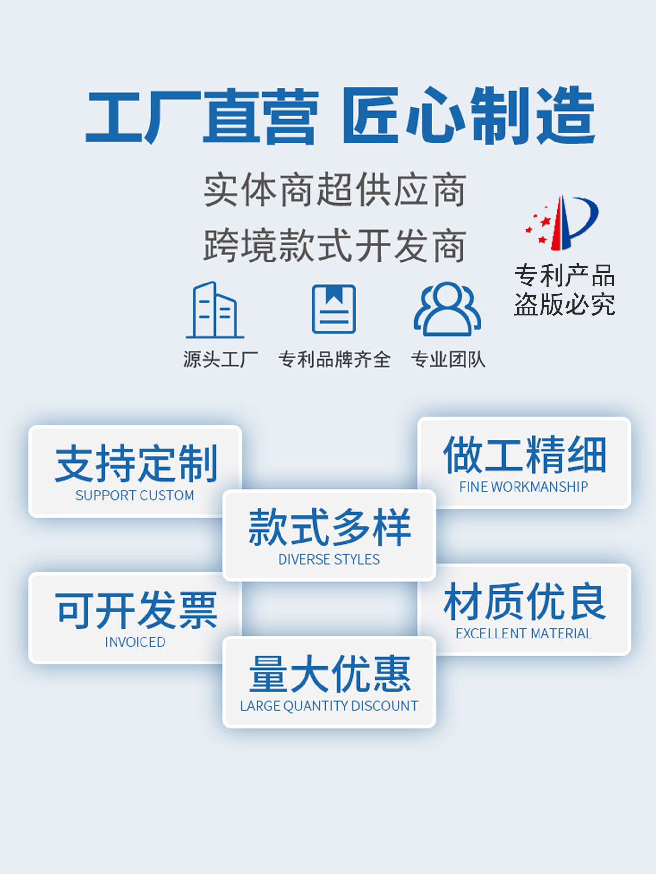 源头工厂1