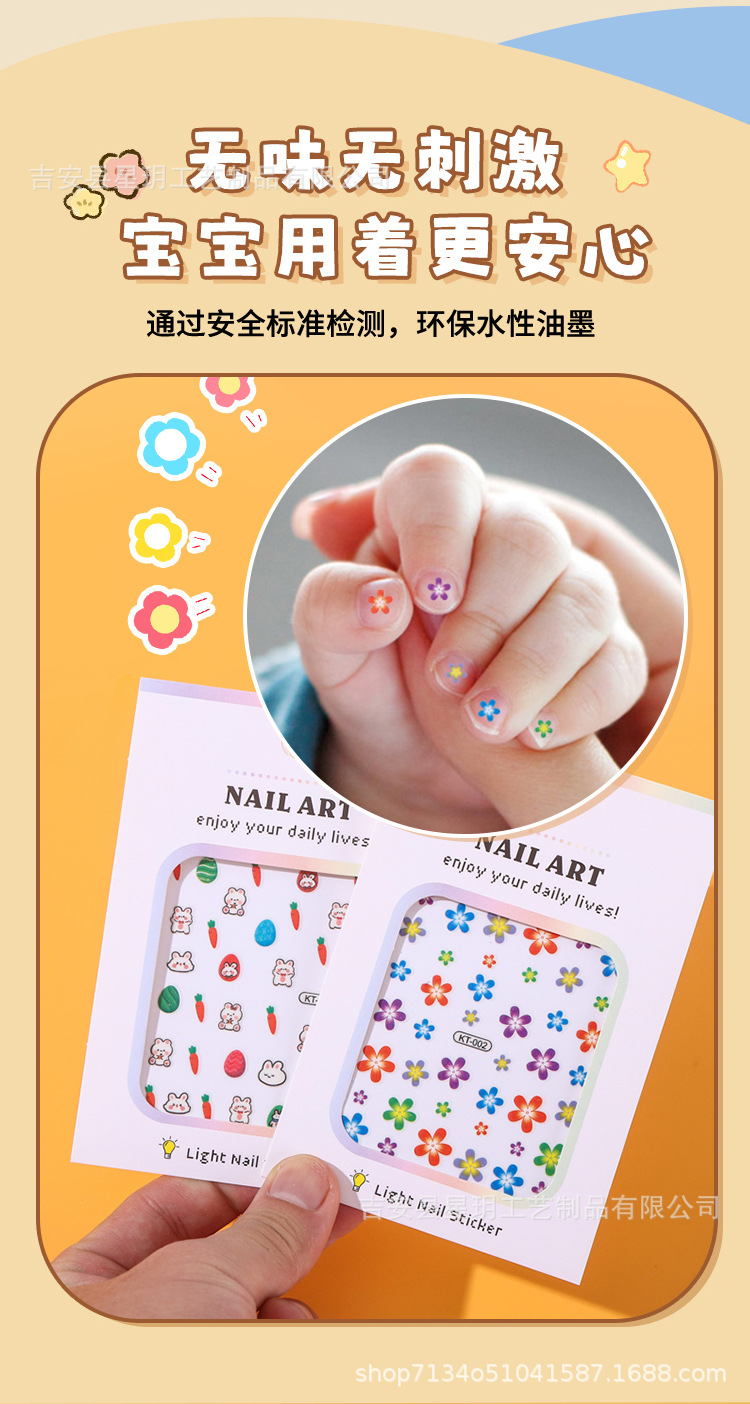 儿童夜光贴纸详情页改_03