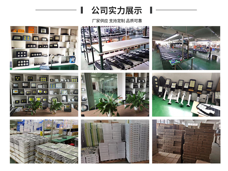宽边一体投光灯_27.jpg