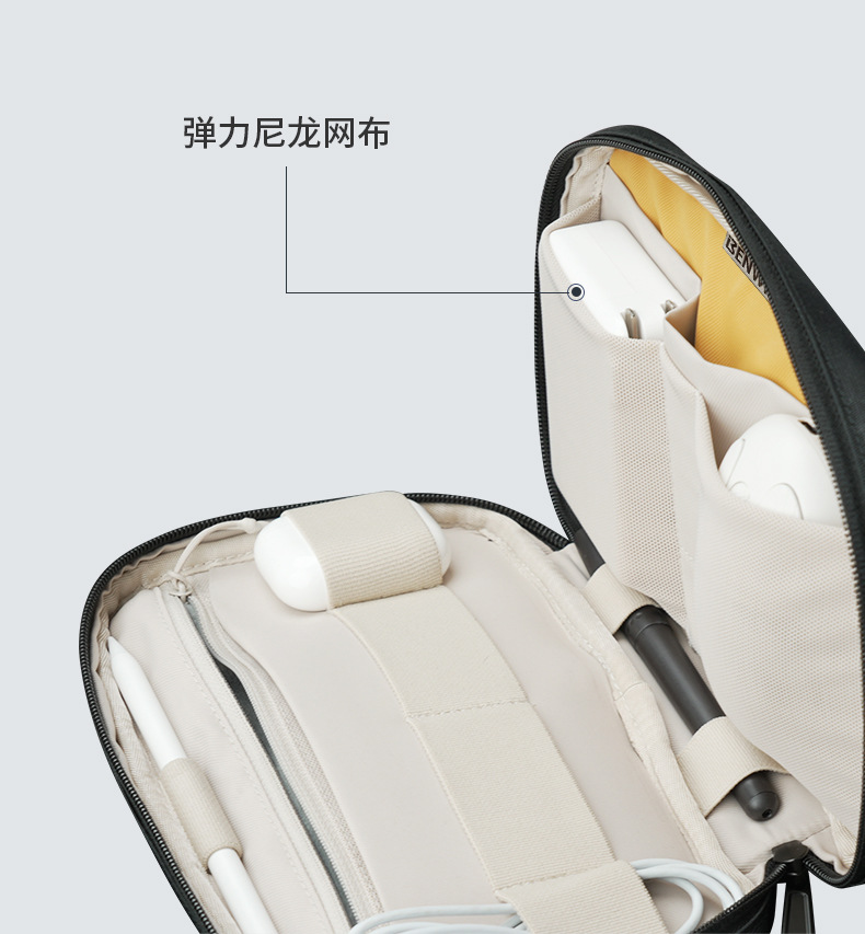 收纳包790_05