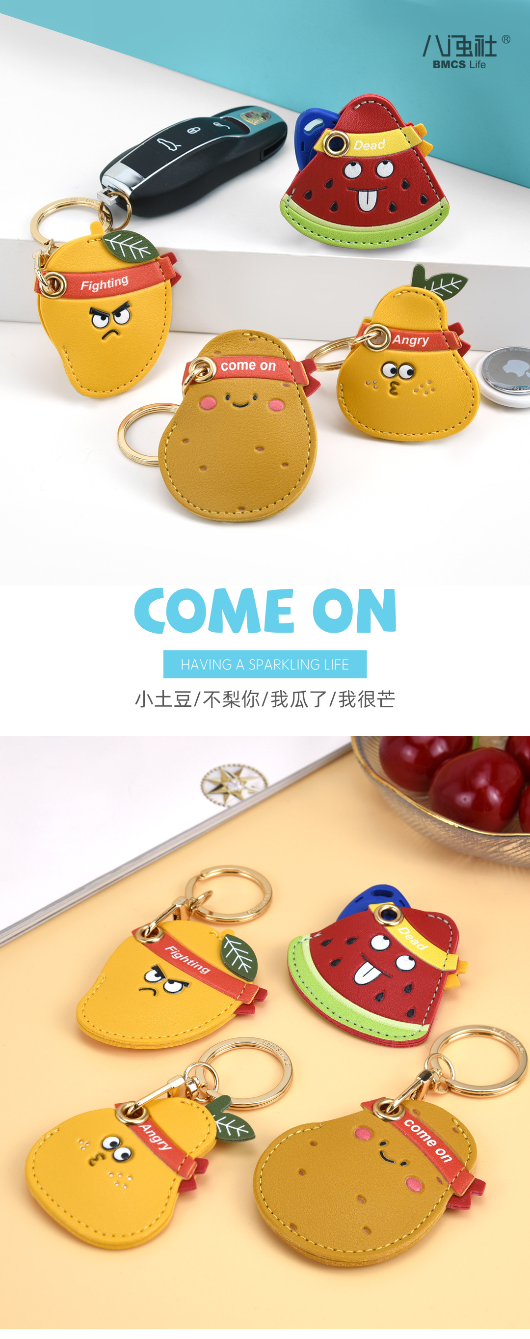 加油系列-门禁卡套详情页_01