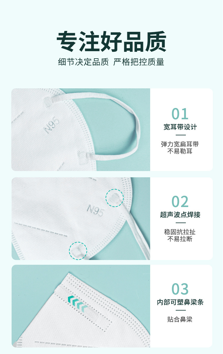 KN95防护口罩_08.jpg