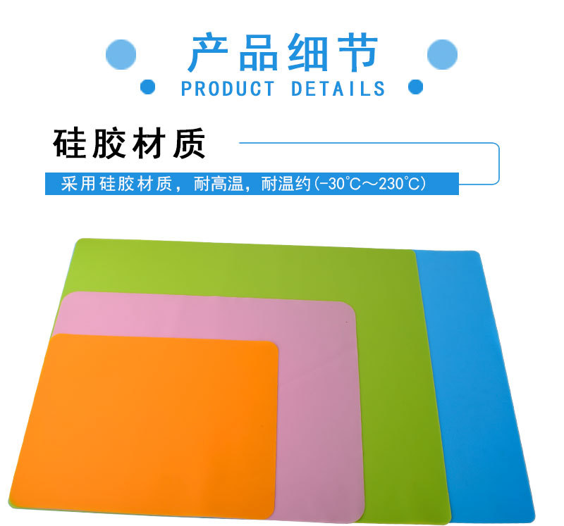 平面餐垫集成-详情_03.jpg