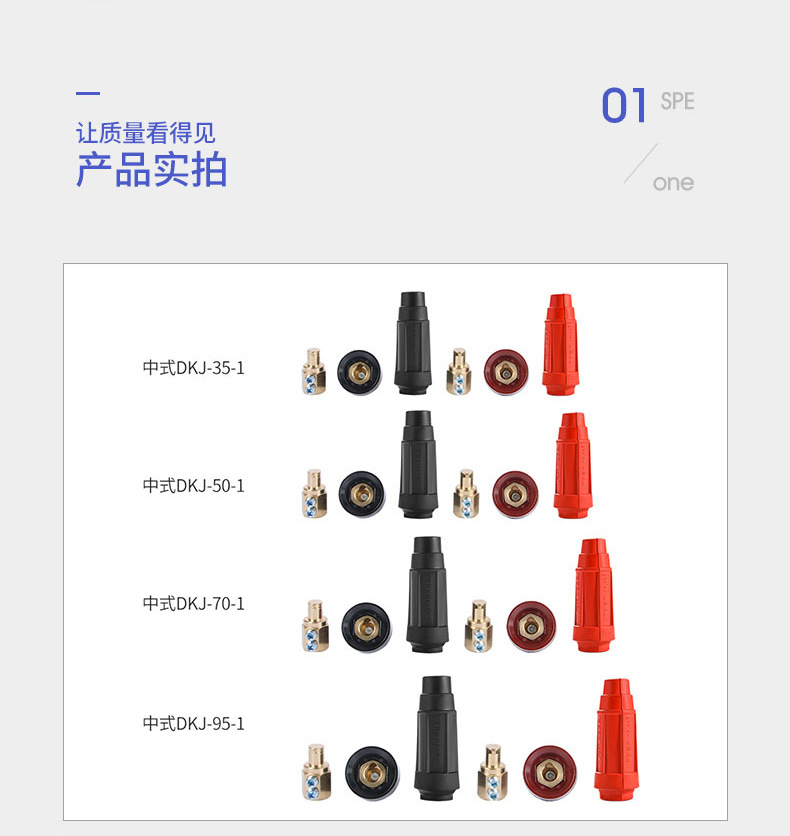 详情页-修改后_13