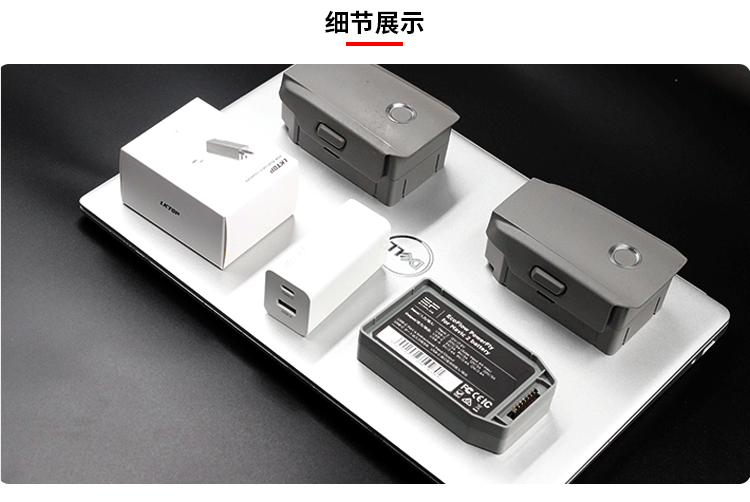 mavic-2-充电器_07.gif