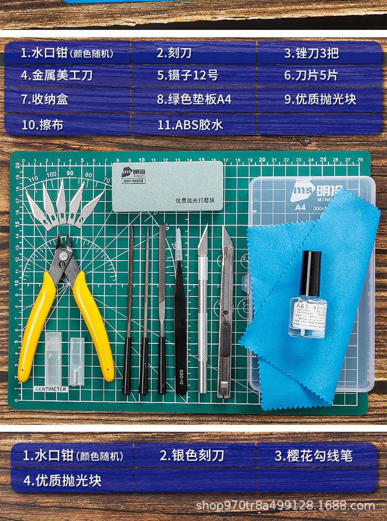 详情页_11.jpg