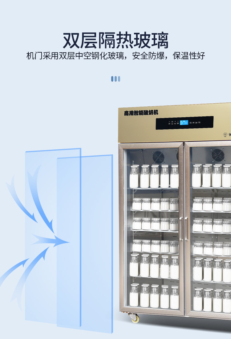 酸奶机详情_11.jpg