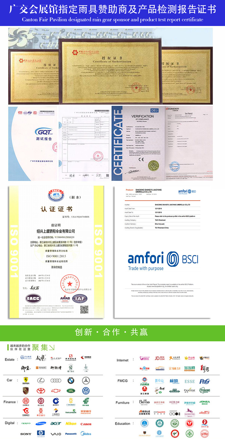 详情通用版-下-20191128_04