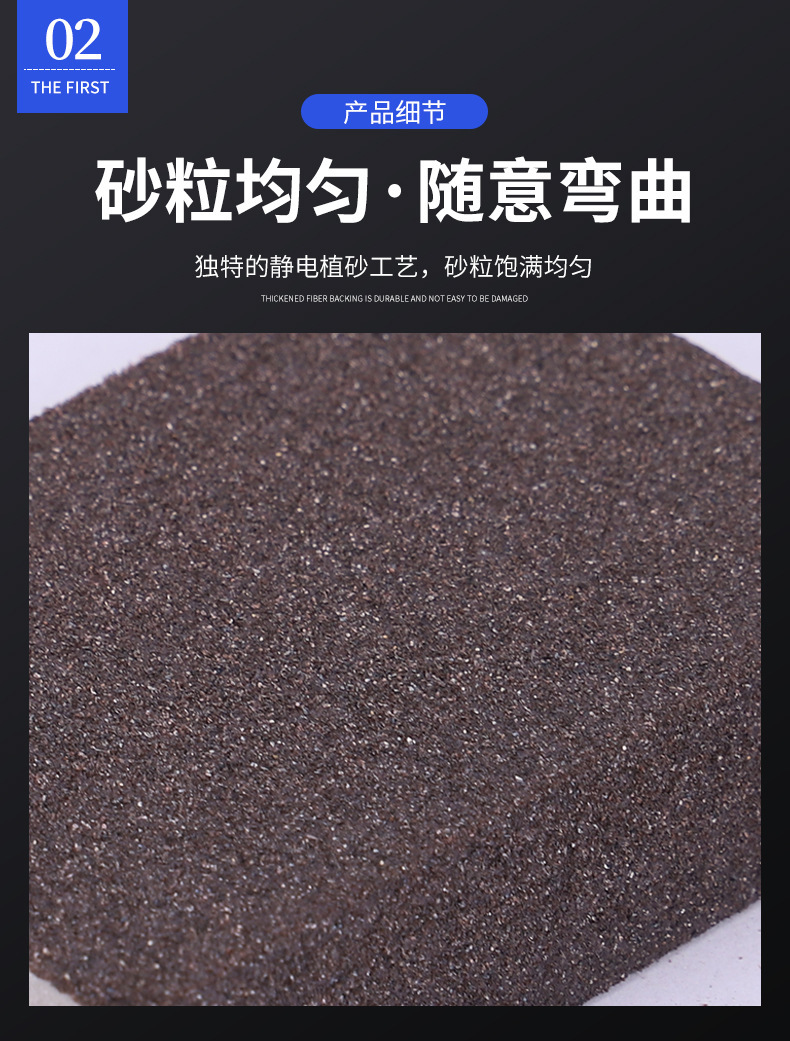 魔力多砂块