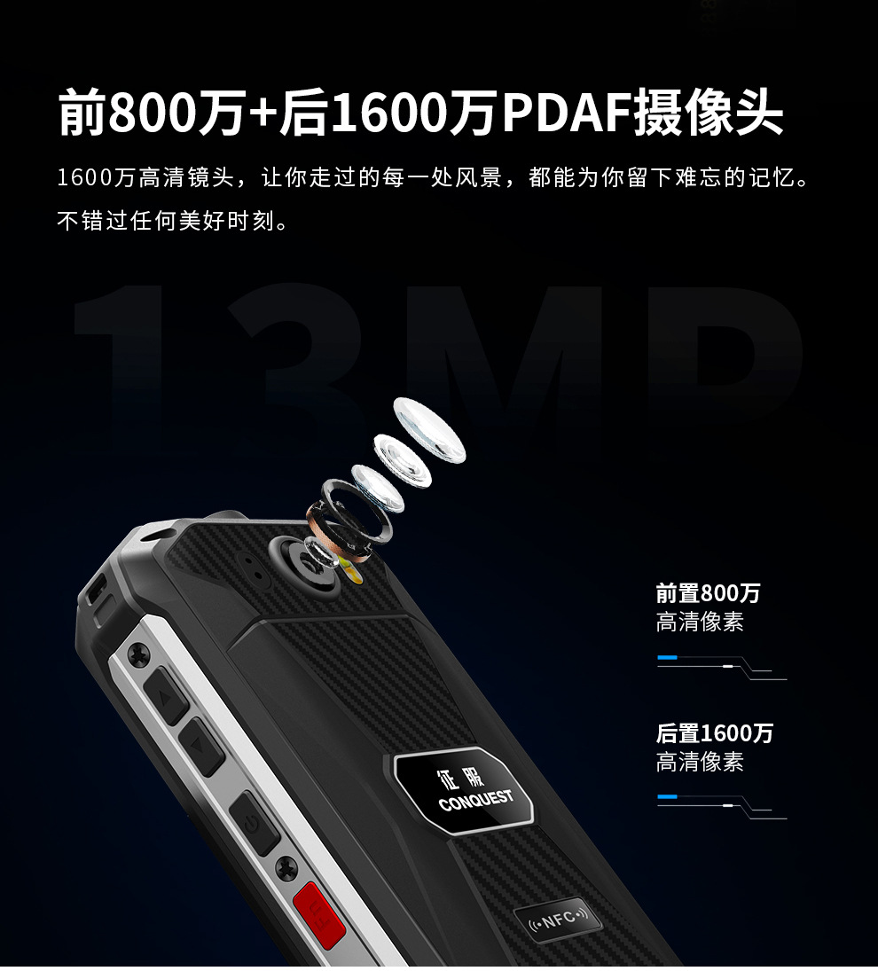 F2升级版详情页990-1_19.jpg