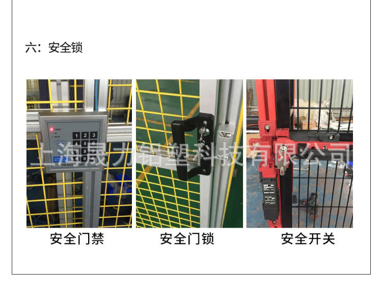 车间隔断围栏护栏