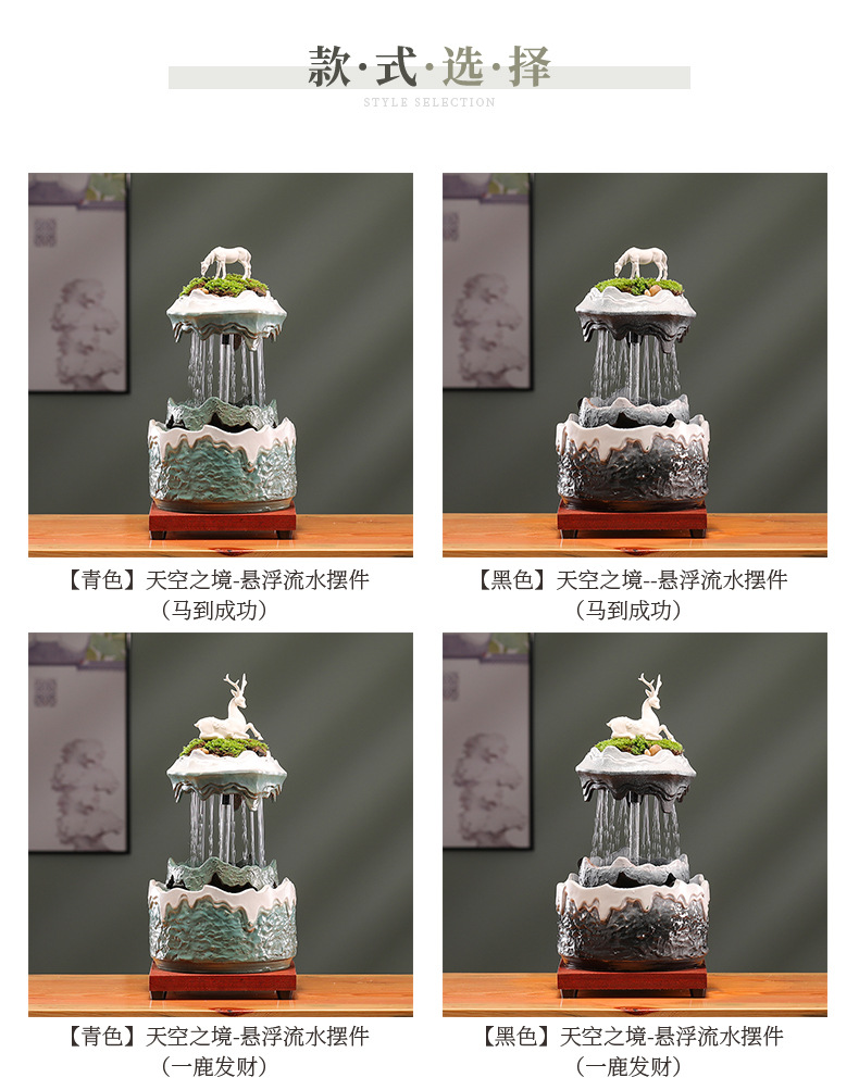 3-天空之境-悬浮流水摆件_07.jpg