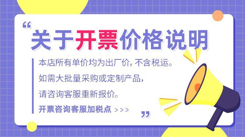 税点说明