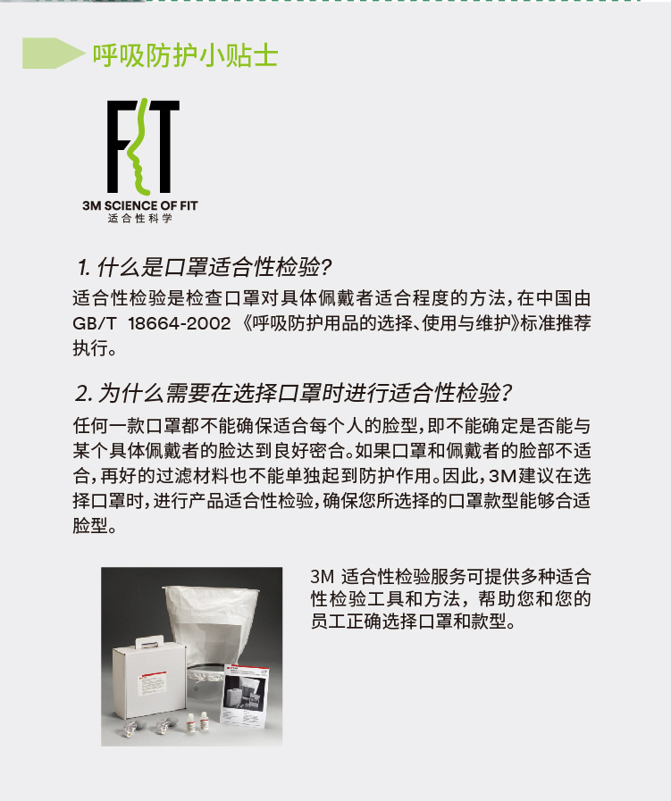 XY003866833---9501V+耳戴式带阀自吸过滤式