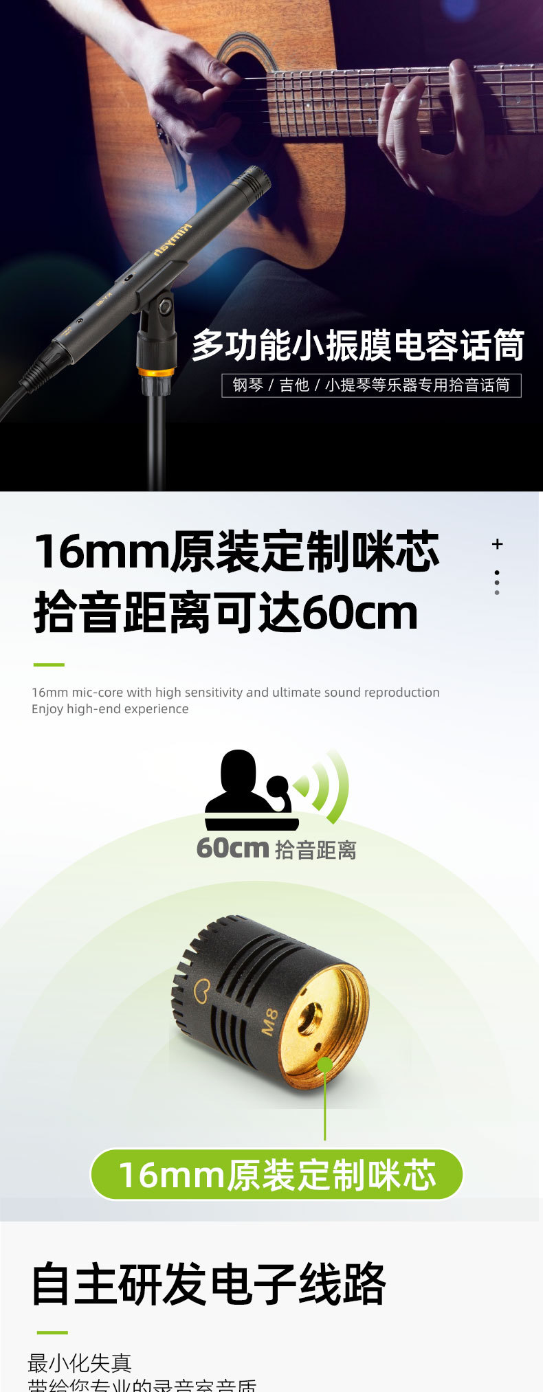 HP-88详情页-220211_03