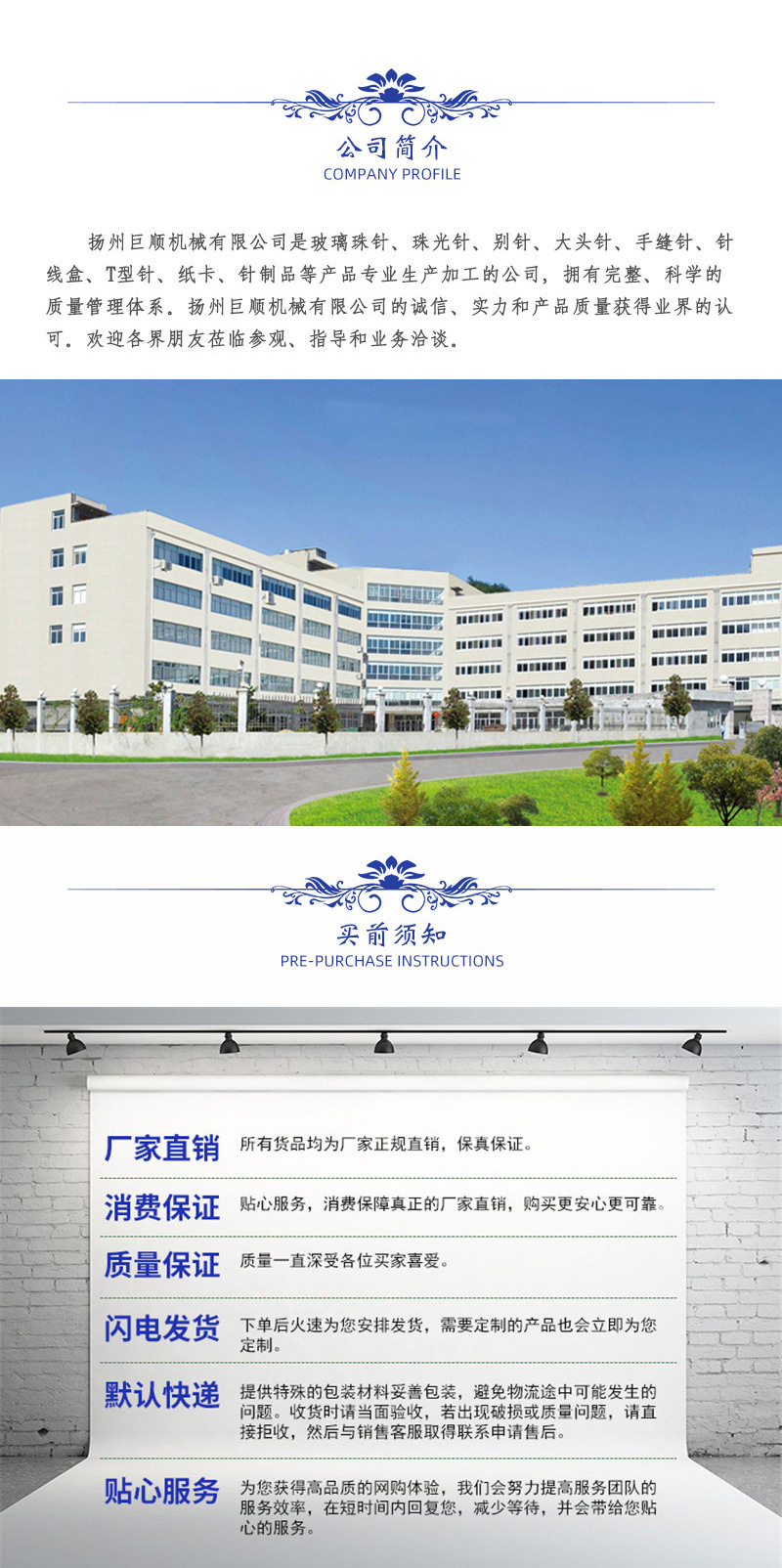 顶针箍详情页_06