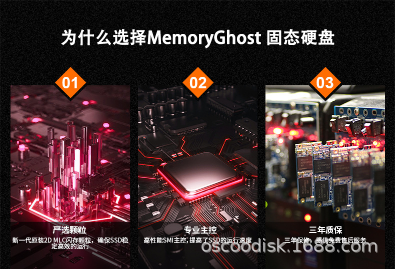 金盘中文文详情页_01.jpg
