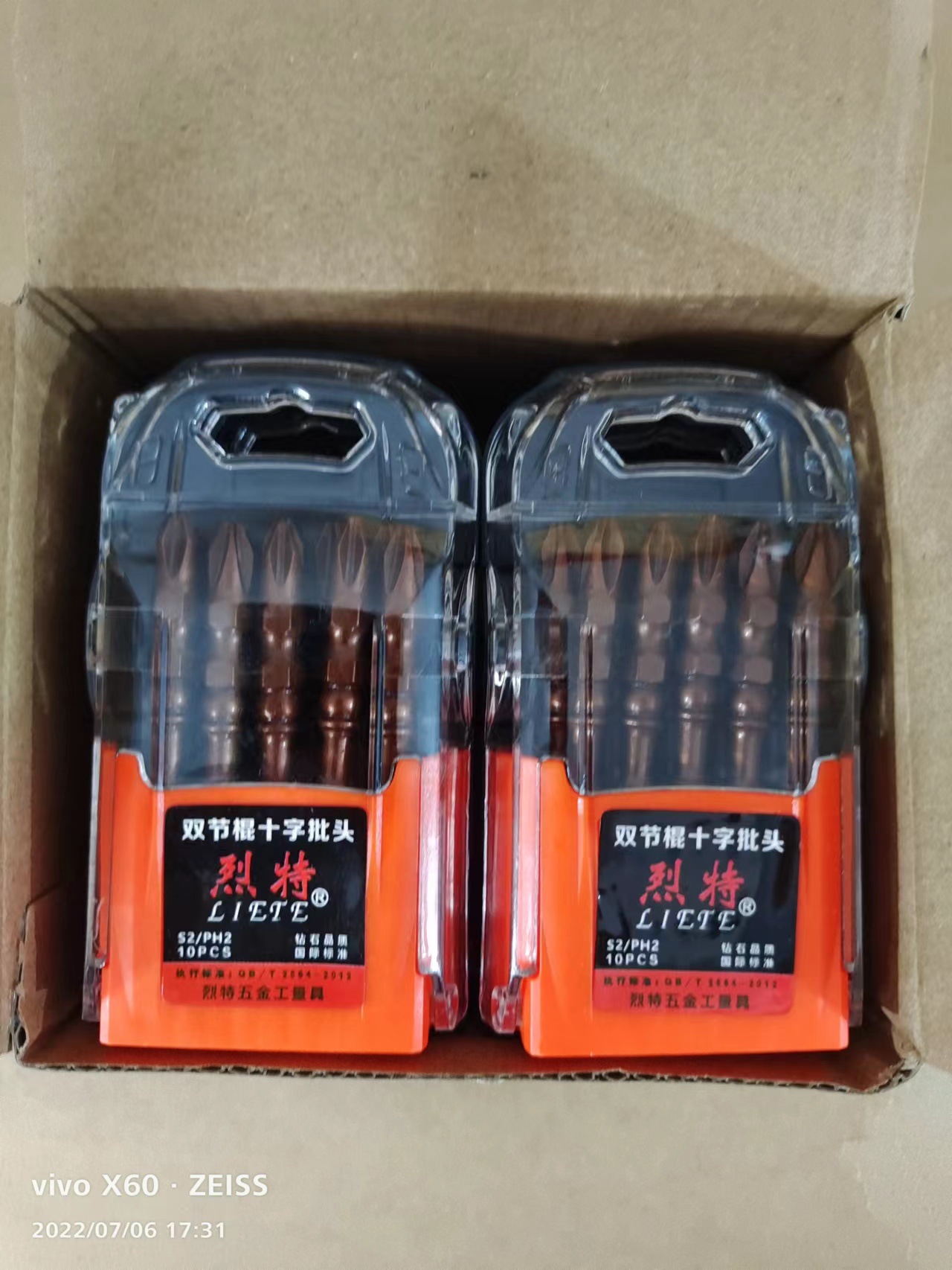 微信图片_20220921172858