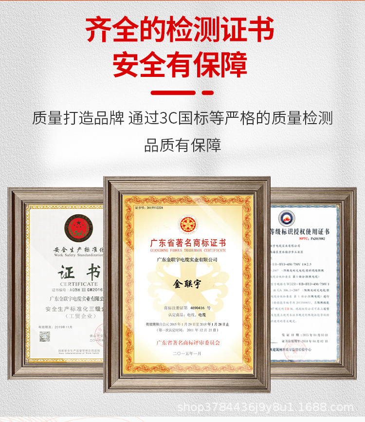 详情恢复的_14.jpg
