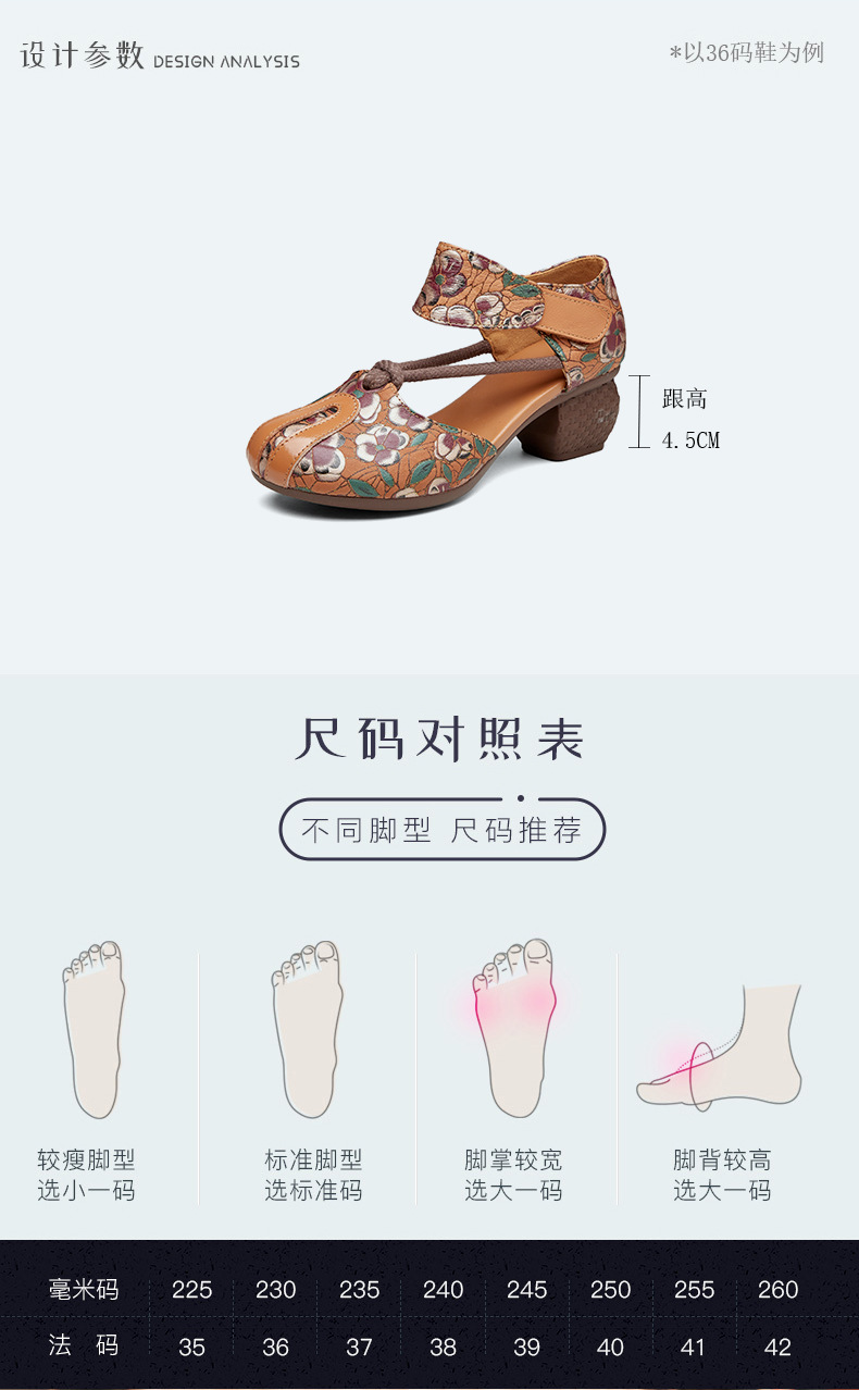 凉鞋女