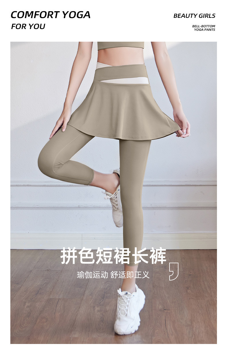 JYMC033蜜桃拼色短裙长裤套图_01