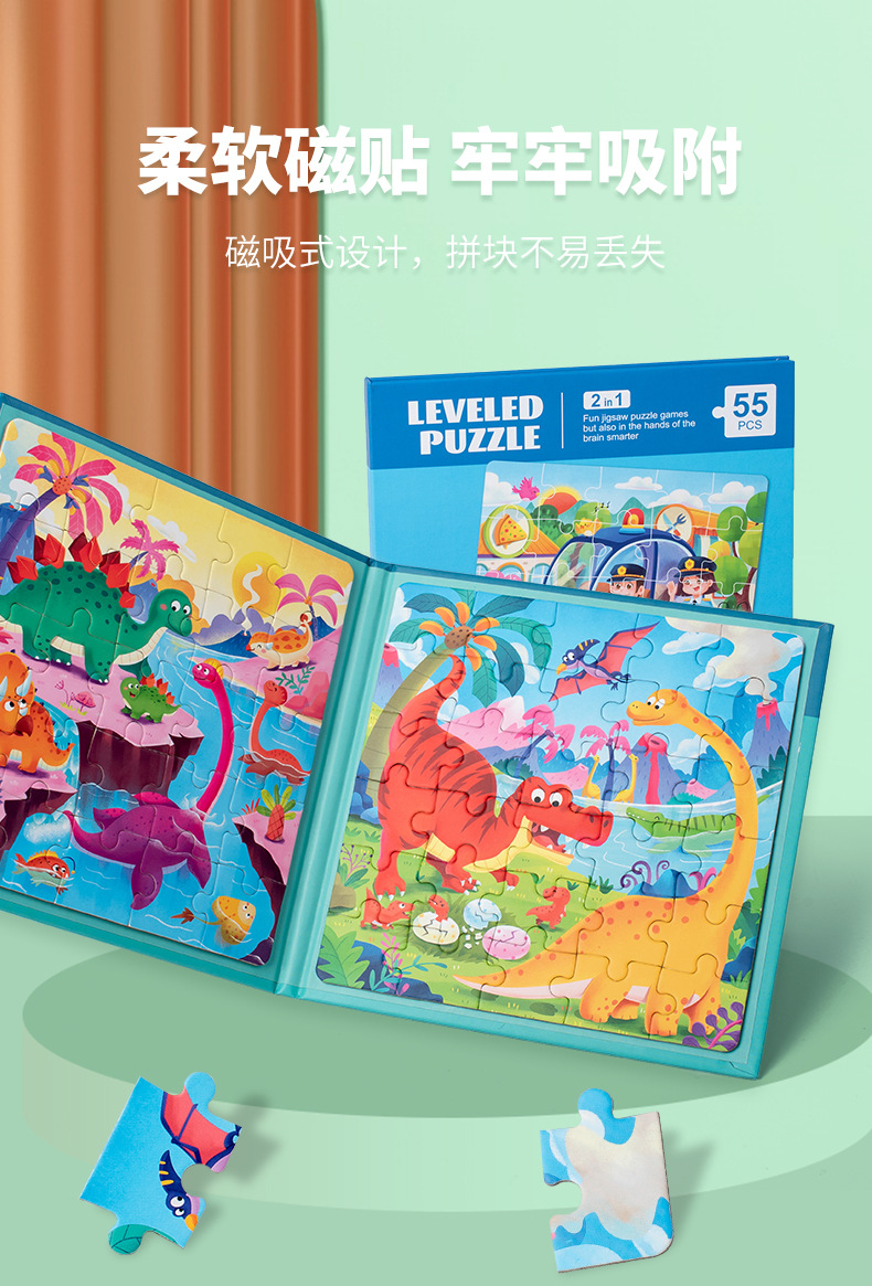 拼图_08.jpg