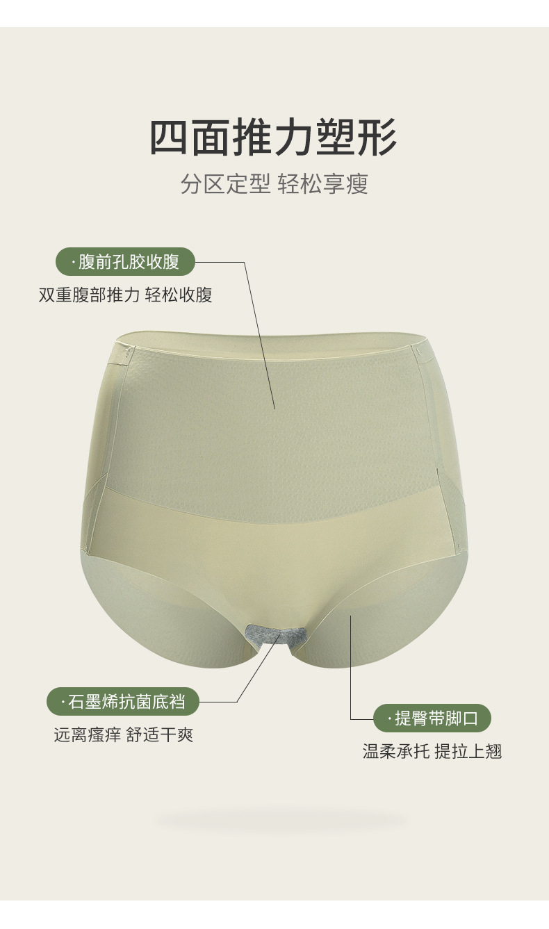 详情_10