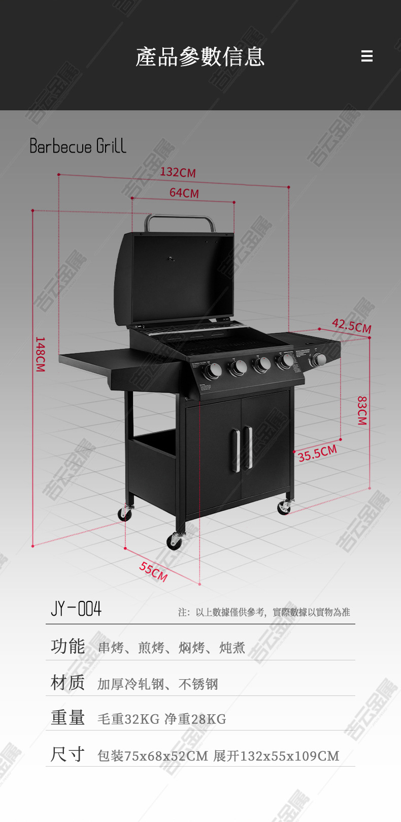 JY-004-拷贝_07.jpg