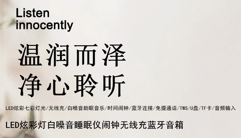 ZR8详情1