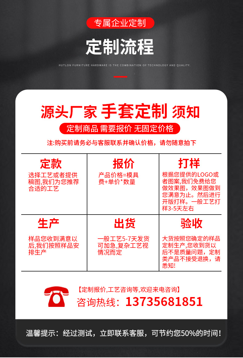 定制_04