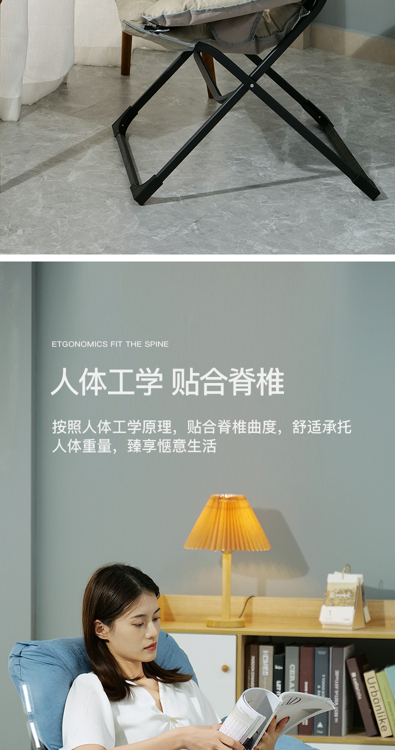 新网红椅(1)_06