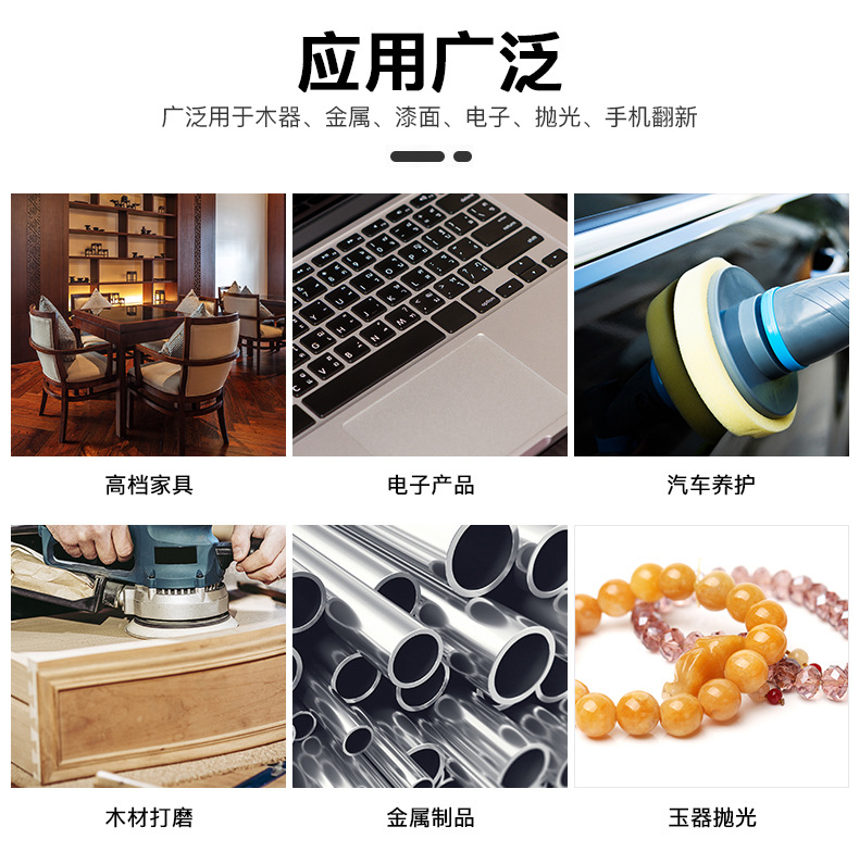 白砂带孔描述_06