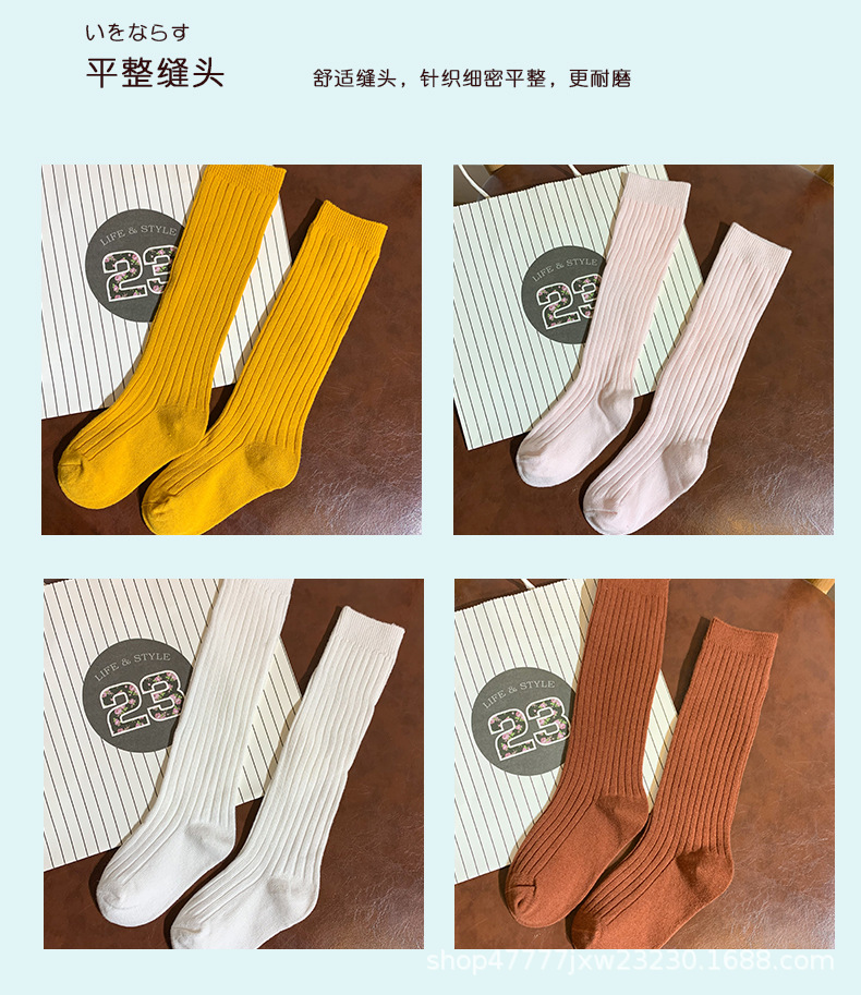 儿童过膝袜_12.jpg