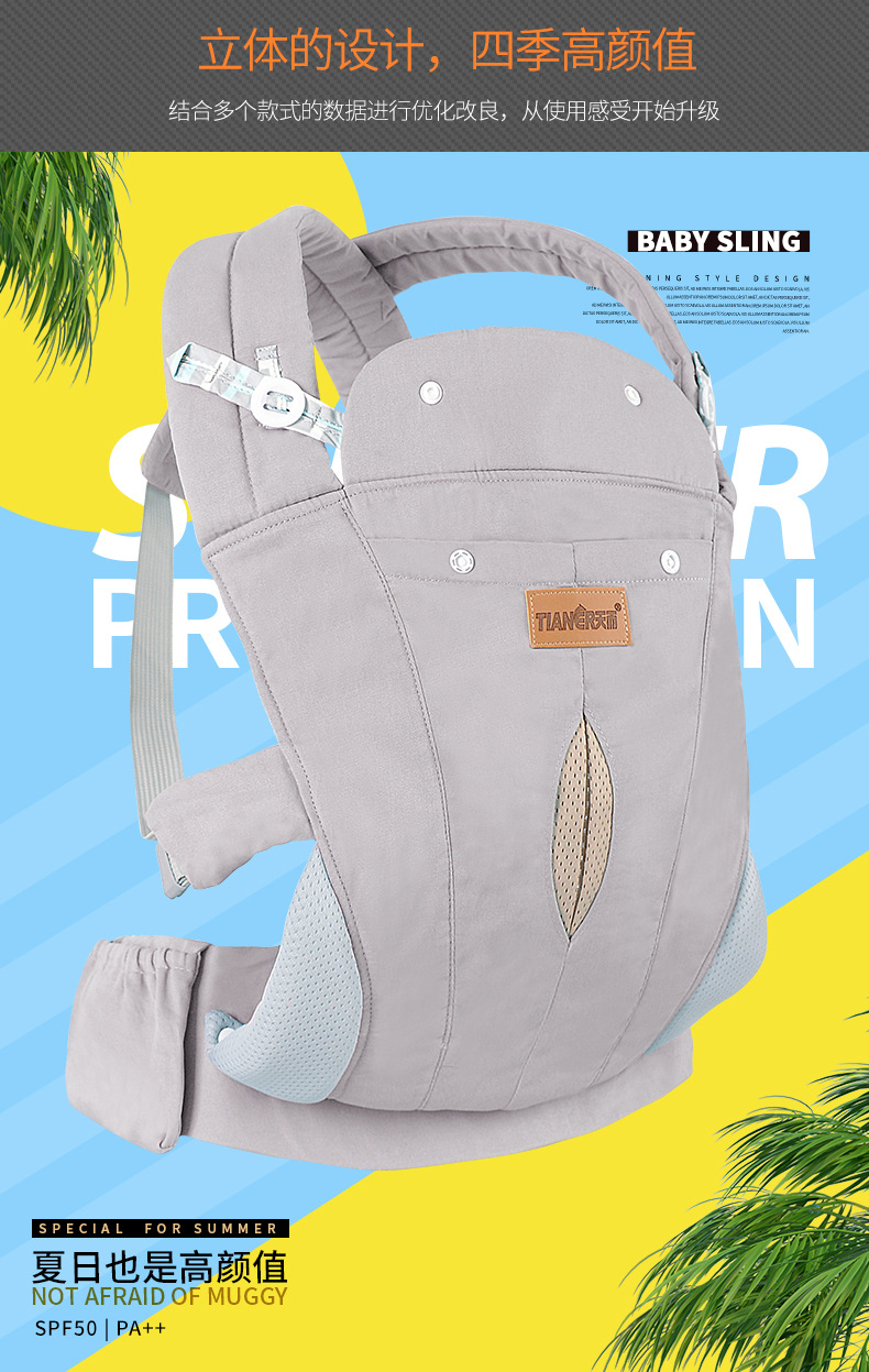 婴儿背带