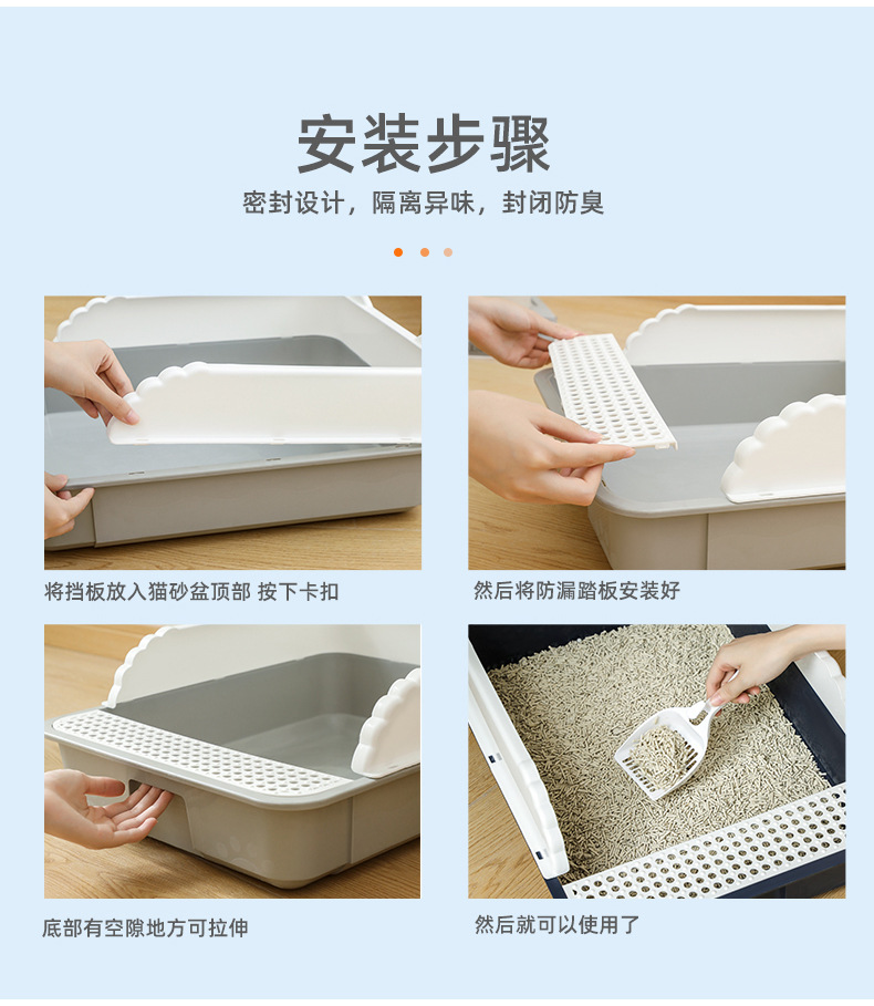 宠物猫盆_11.jpg