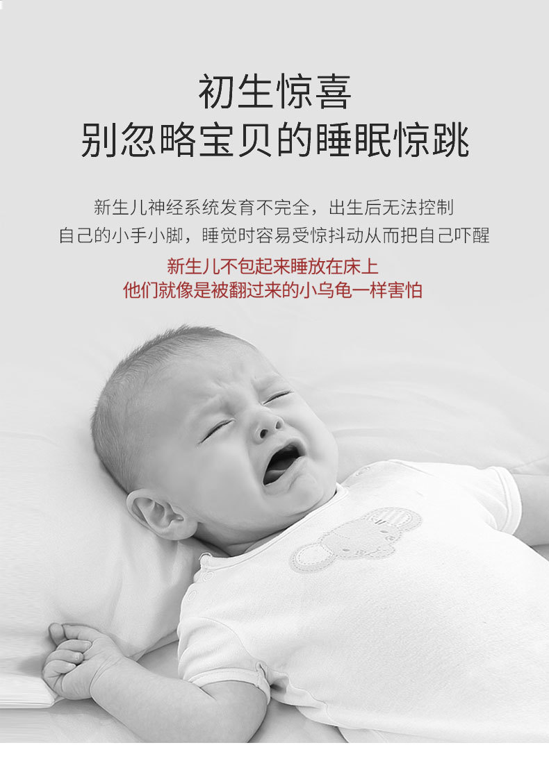 睡袋_02.jpg