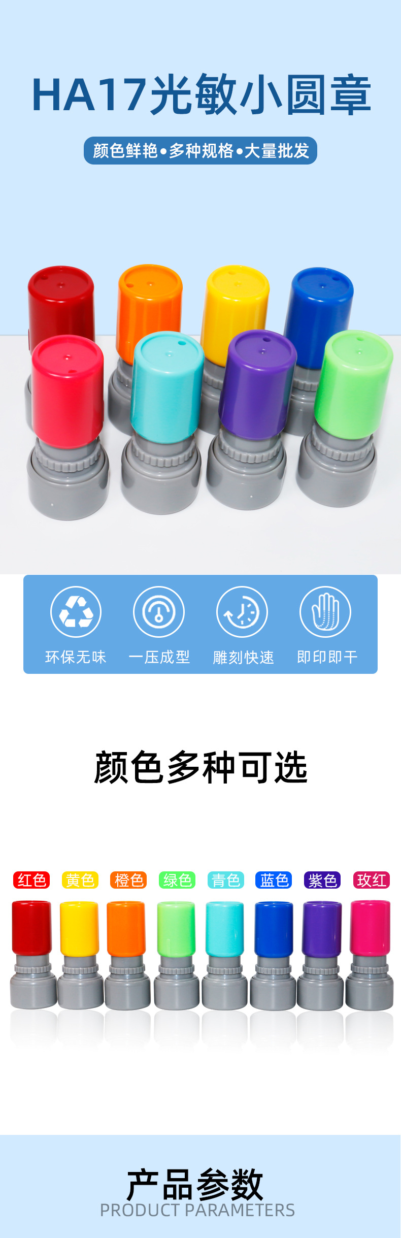 HA17详情页_01.jpg