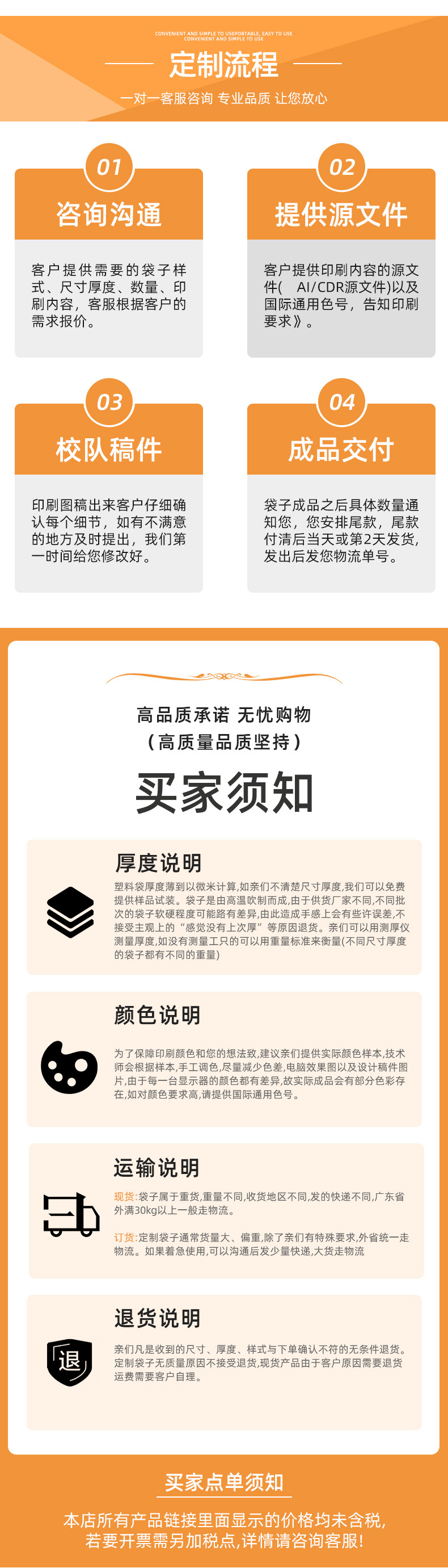 跨境定制_09.jpg