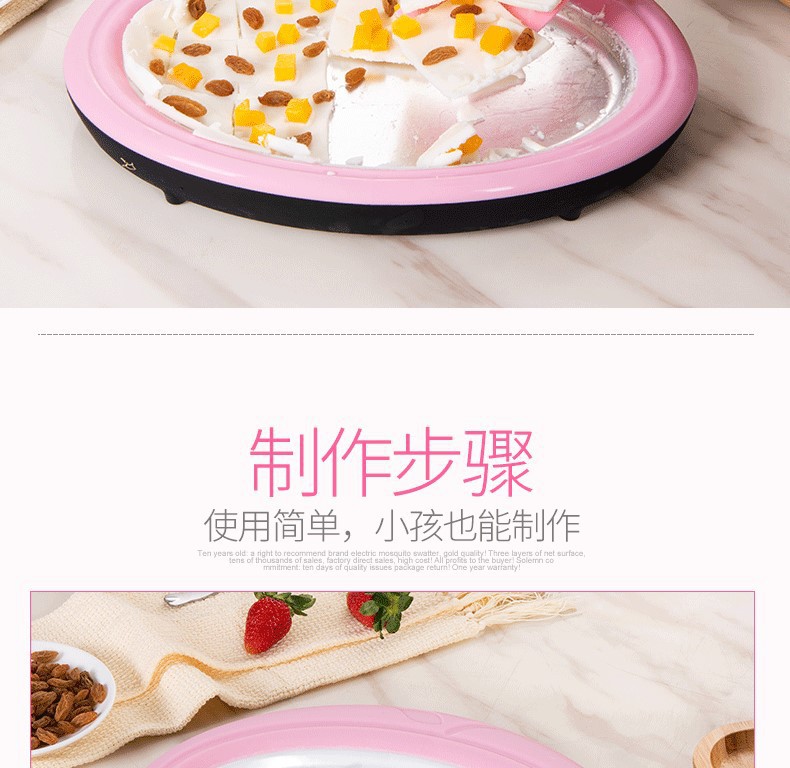 炒冰机- (12).jpg