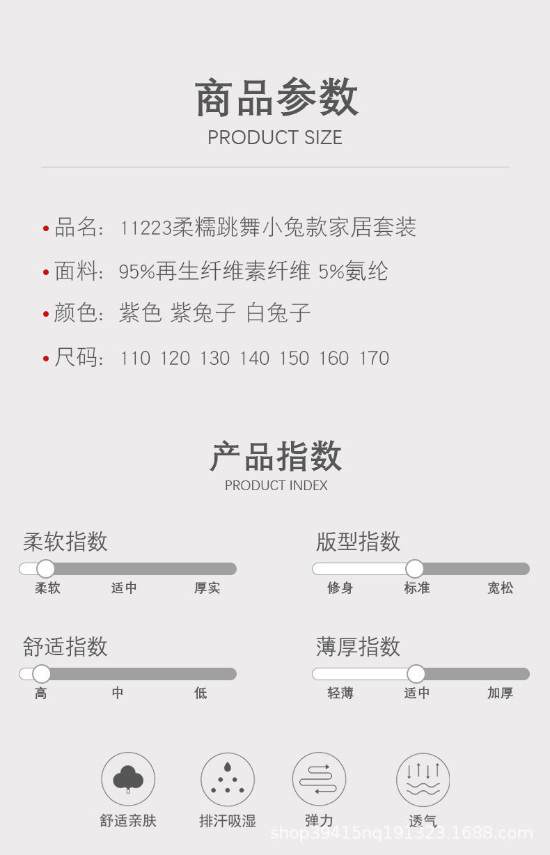 详情图_8.jpg