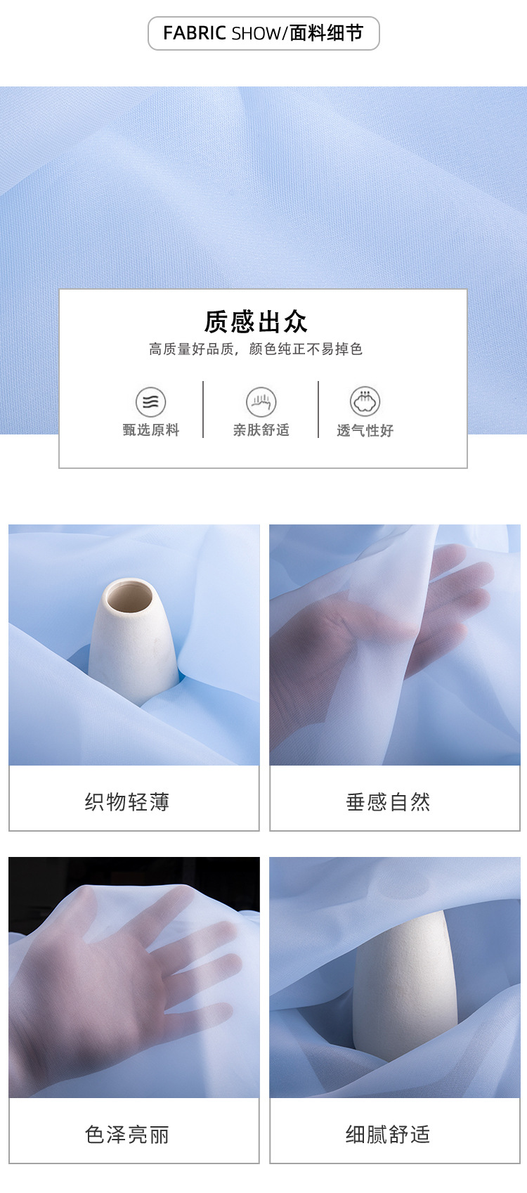详情切片_05.jpg