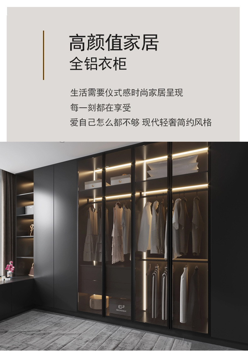 全屋定制详情_08