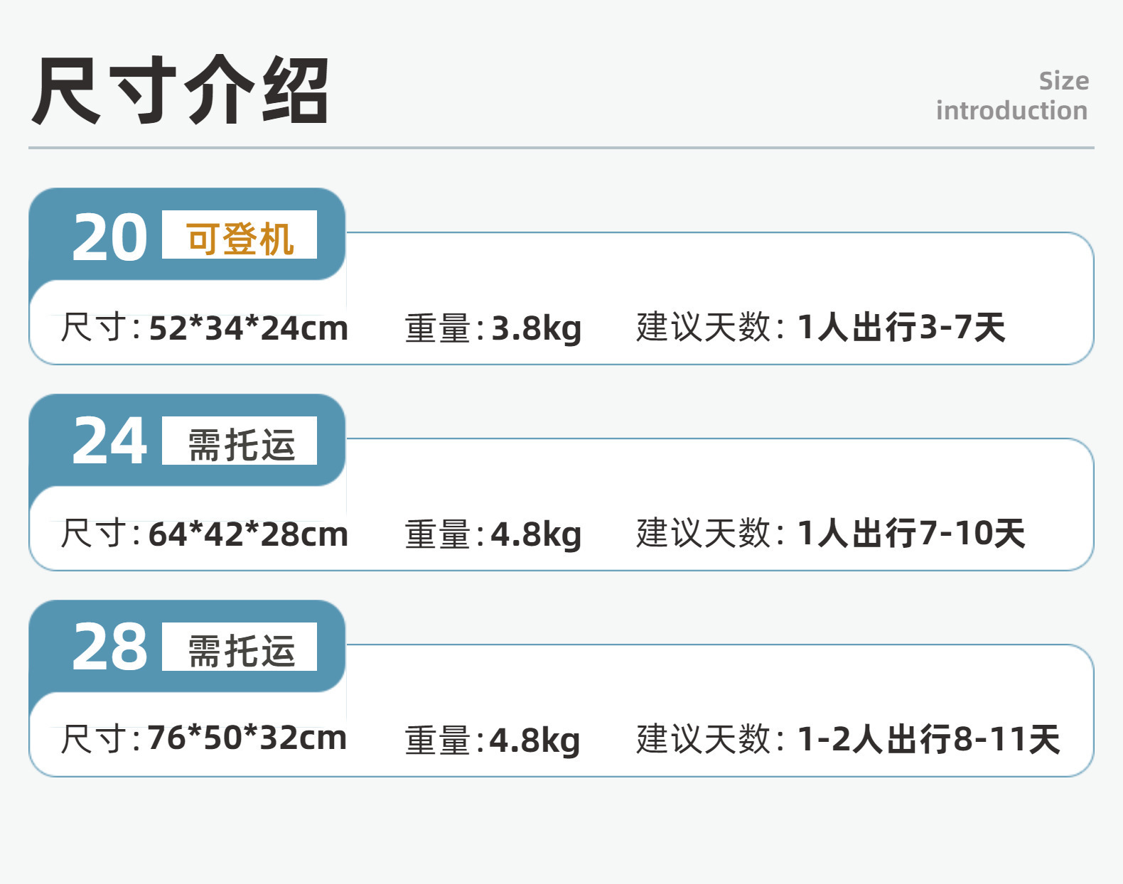 尺寸.jpg?x-oss-process=image/format,png