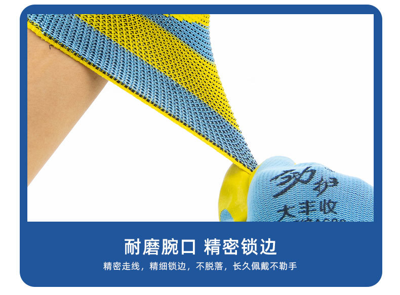 物理压纹A688黄蓝拼接详情_13