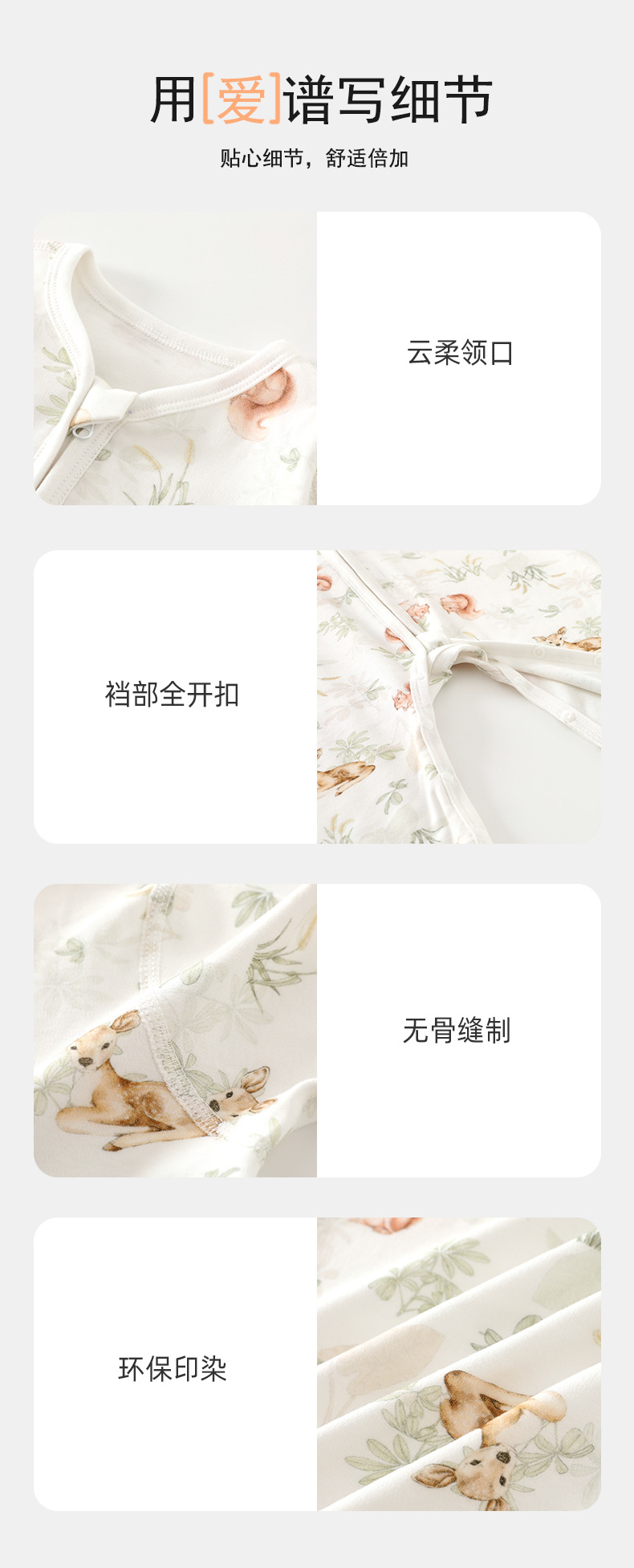 详情_07.jpg