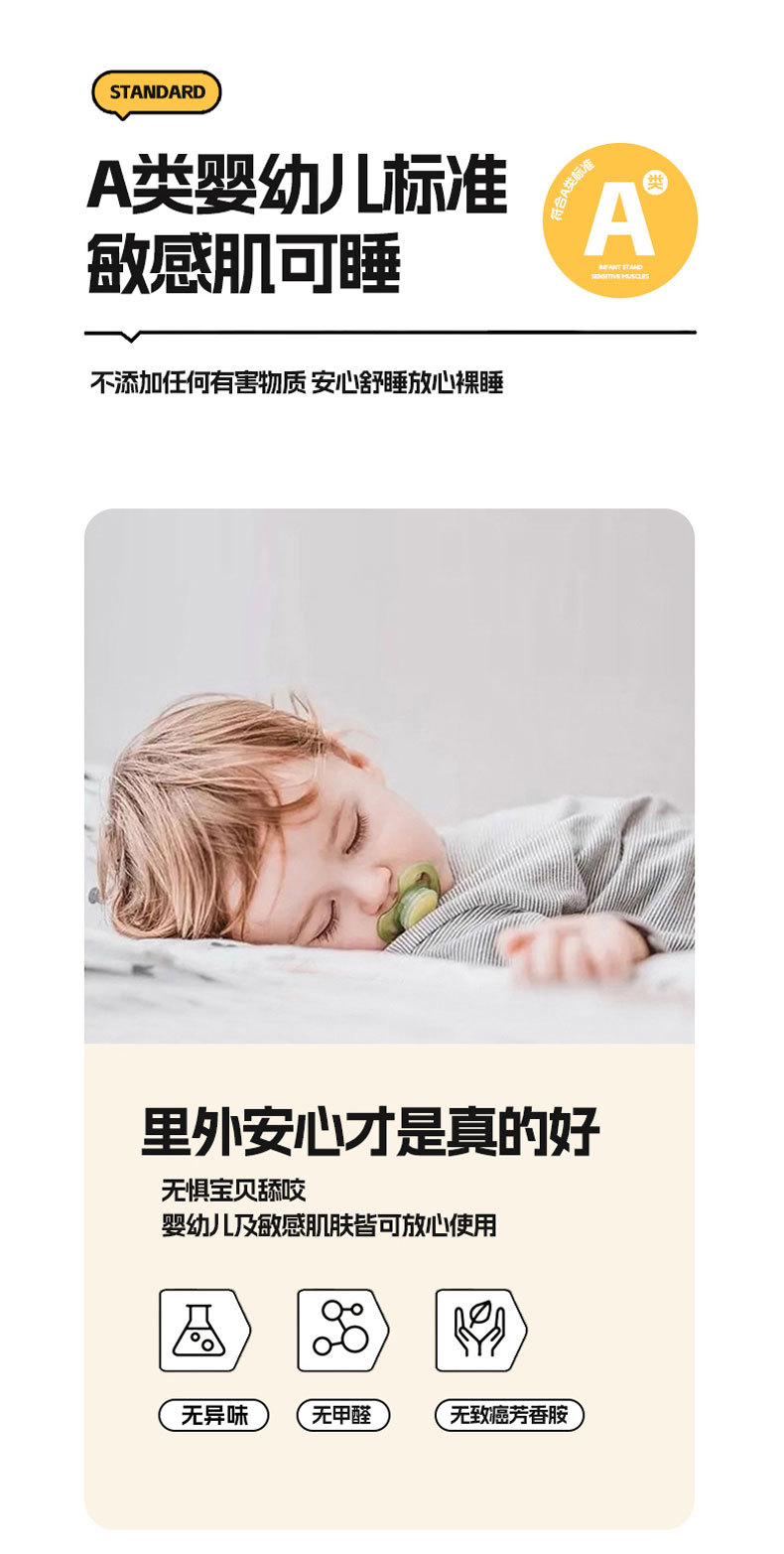 2025新款A类抗压学生针织床垫3
