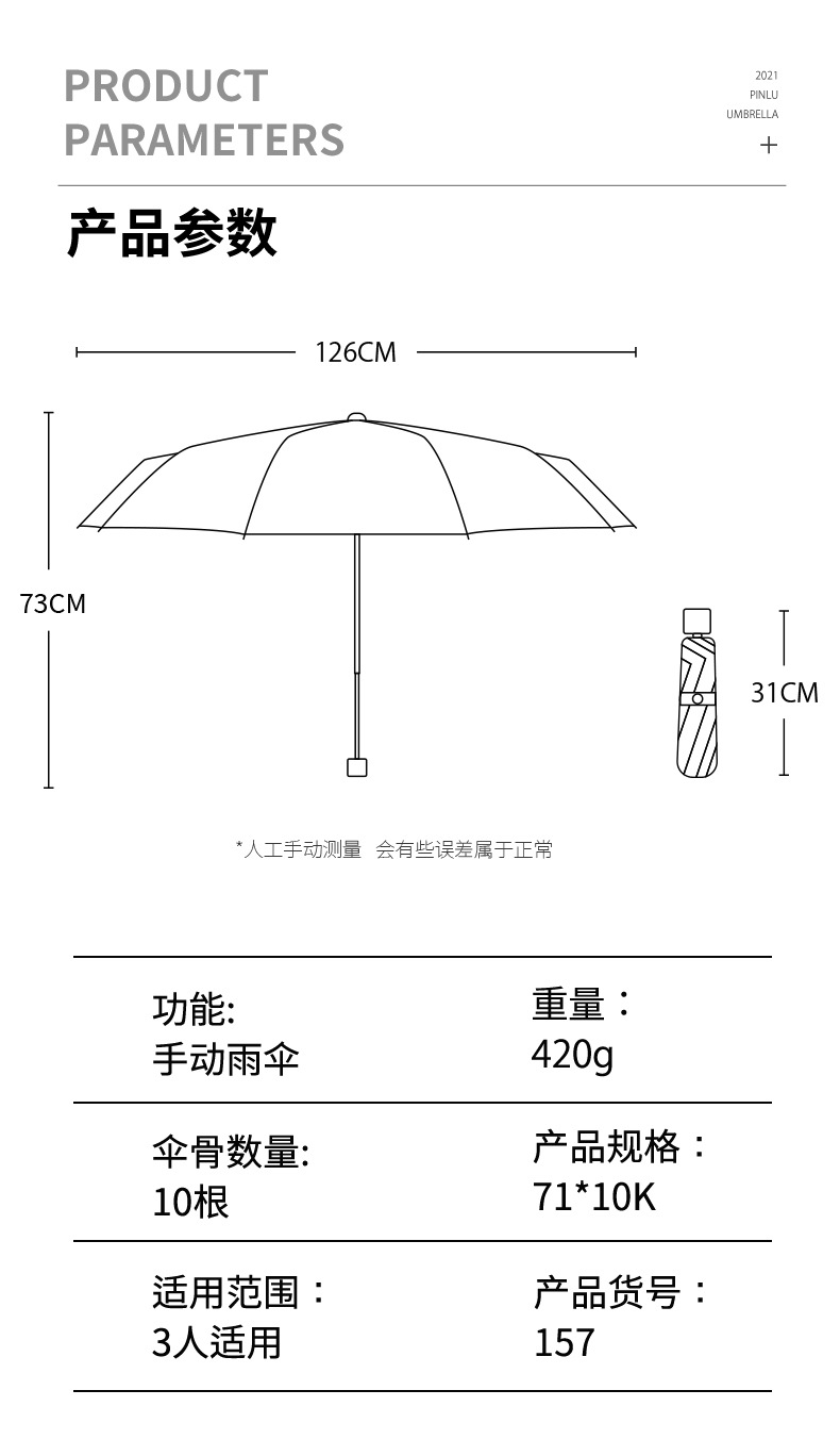 157详情-恢复的psd_07