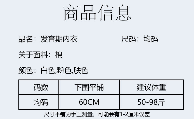 详情页 (5).jpg