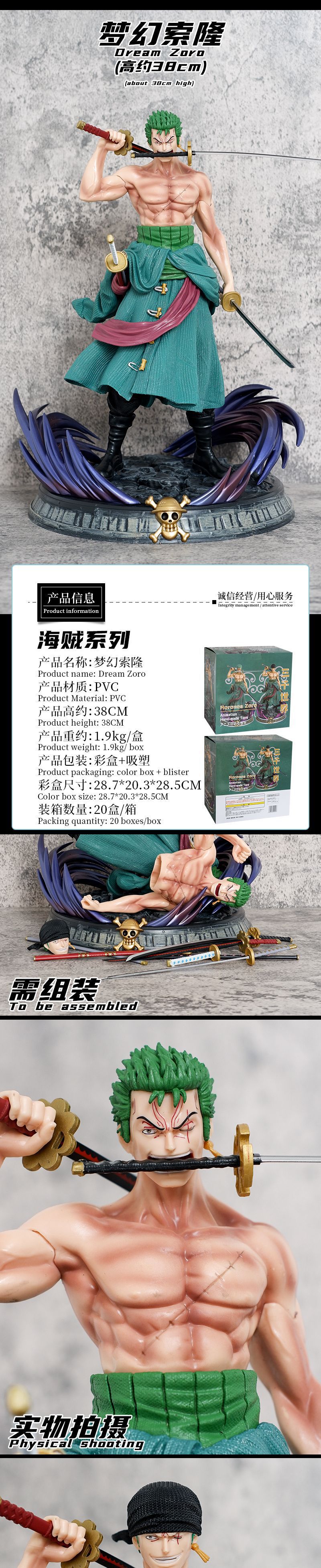 详情_01