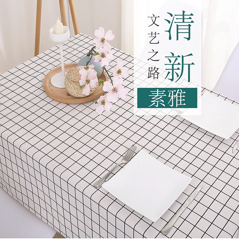 格子桌布_01